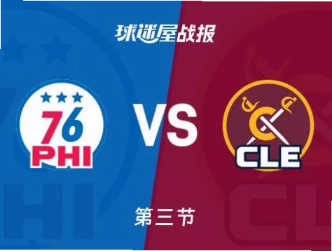 法甲2026-27赛季即将拉开帷幕